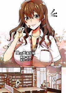 Ore Wa Yaotome Ichika Ga Nigate Da