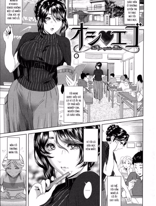 Oshi♡Ego (Yubiwa No Ana)