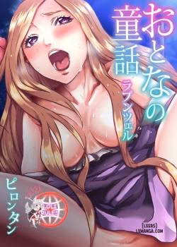 Otona No Douwa ~ Rapunzel