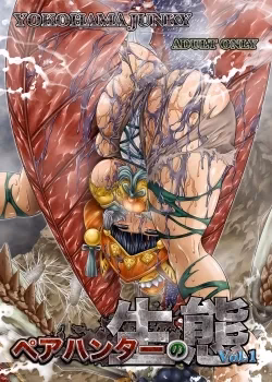 Pair Hunter No Seitai Vol. 1