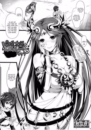 Palutena-Sama To Fushigi No Anano Shota (Kid Icarus)