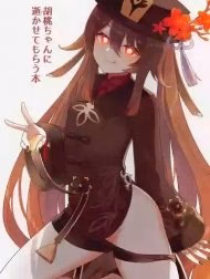 Passing Into The Afterlife With Hu Tao