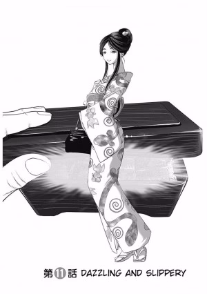 Phi Luân Thực Đường