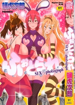 Photorare Sex & Photograph