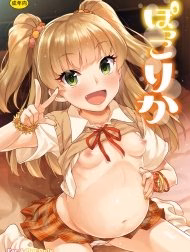 Pocco Rika (The Idolm@Ster Cinderella Girls)