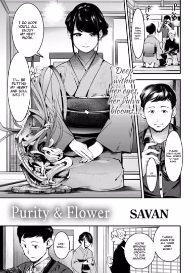 Purity & Flower