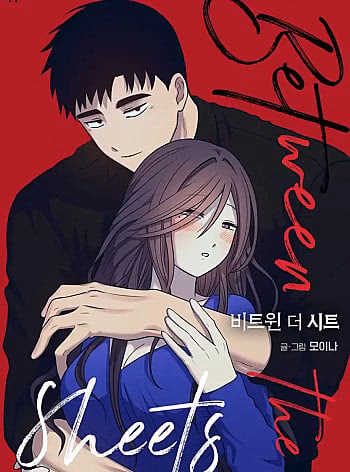 Quấn Nhau Trong Chăn