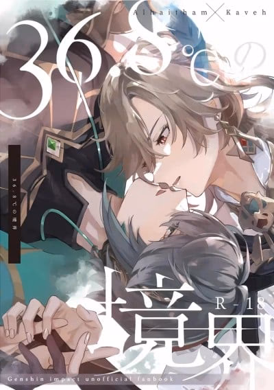 Ranh Giới 36.8 Độ