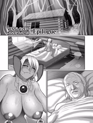 Reizoku Maou Epilogue