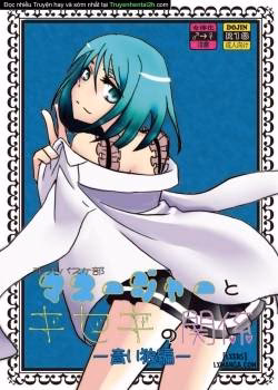 Relationship Of Kiseki And Teikou Basketball Manager – Blue Wolf Edition