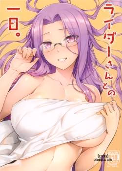 Rider-San To No Ichinichi