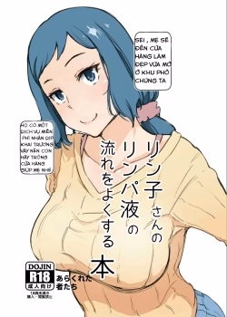 Rinko-San No Rinpaeki No Nagare