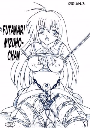 Ririan.3 Futanari Mizuho-Chan