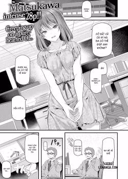 Rookie Ol Morifuji Ririko