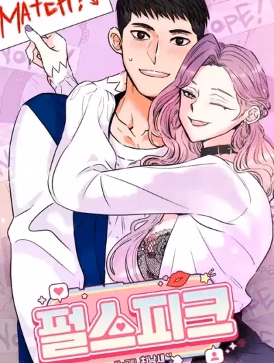 Rung Động Đỉnh Cao