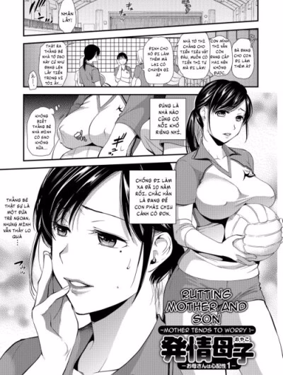 Rutting Mother And Son Mother Tends To Worry