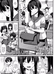 Sakura-Chan-Chi No Oyakodon