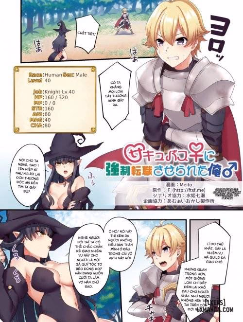 Sakyubasu ♀ Ni Kyousei Tenshoku Saserareta Ore ♂