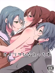 Sayo Lisa Hina Ecchi Bon (Bang Dream!)