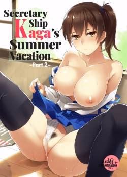Secretary Ship Kaga’s Summer Vacation 2