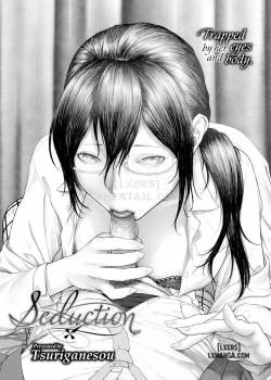 Seduction