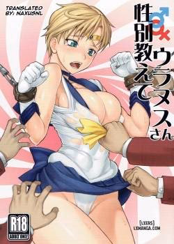 Seibetsu Oshiete Uranus-San