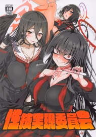 Seigi Jitsugen Iinkai (Blue Archive)