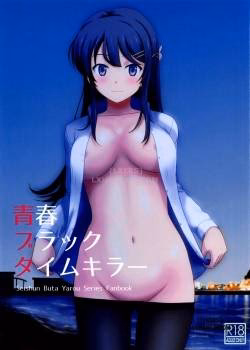 Seishun Black Time Killer