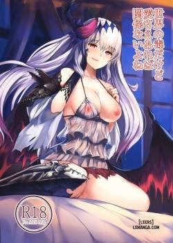 Sekai No Doku Dakedo Ai Sae Areba Kankeinai Yo Ne