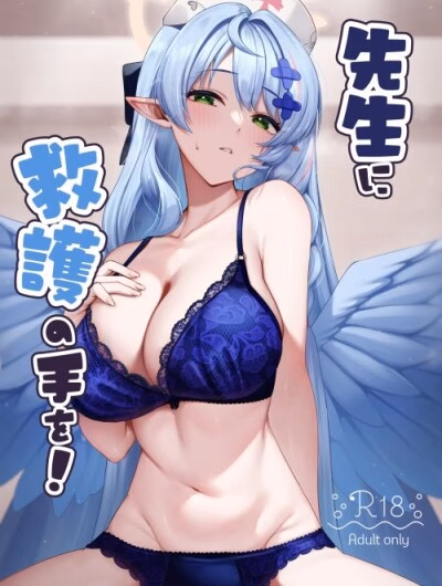 Sensei Ni Kyuugo No Te O! | A Helping Hand For Sensei!