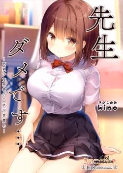 Sensei We Shouldn’t