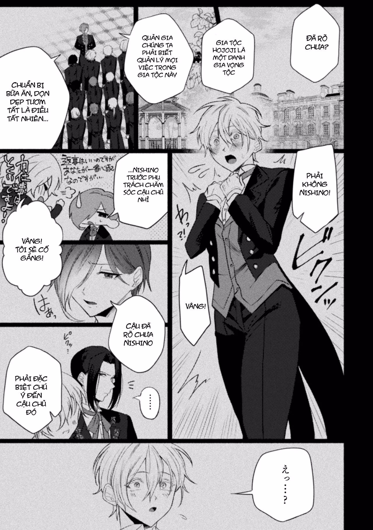 Sex Slave Butler’s House