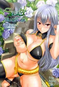 Sexy Bluerose (Valkyria Chronicles Dj)