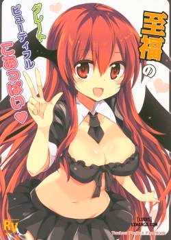 Shifuku No Great Beautiful Koappai