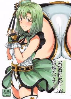 Shika Wa Tottemo Sekkyokuteki Desu