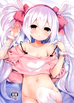 Shikikan, Kyou Wa Atsui Kara Laffey To Nenne… Shiyo
