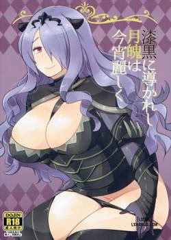 Shikkoku Ni Michibikareshi Geppaku Wa Koyoi Uruwashiku