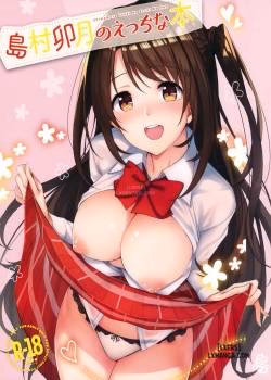 Shimamura Uzuki No Ecchi Na Hon