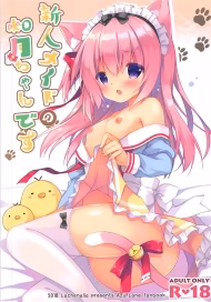 Shinjin Maid No Kisaragi-Chan Desu