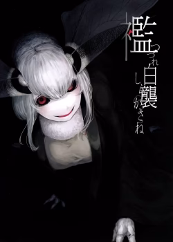 Shiragasane -BoTsuzure