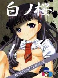 Shiro No Sakura (Cardcaptor Sakura)