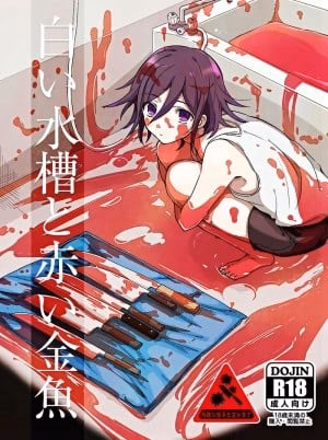 Shiroi Suisou To Akai Kingyo