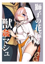 Shishi No Hanayome Juukan Mash (Fate/Grand Order)