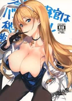 Shota Shikikan Wa Bunny Girl Hishokan No Yume O Miru