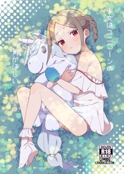 Shoujo Wa Unicorn No Tsuno Ga Hoshii