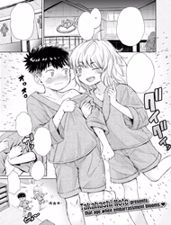 Shukuzu-Chan Wants To Play