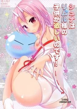 Shuna Wa Rimuru-Sama No Kodomo Ga Hoshi No Desu