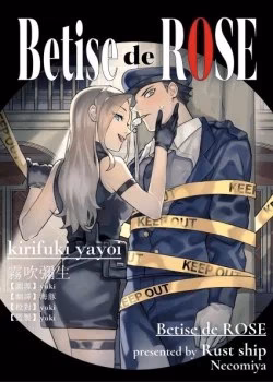 Siêu Trộm Hoa Hồng