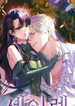 Siren : Sự Khởi Đầu Của Lời Nguyền