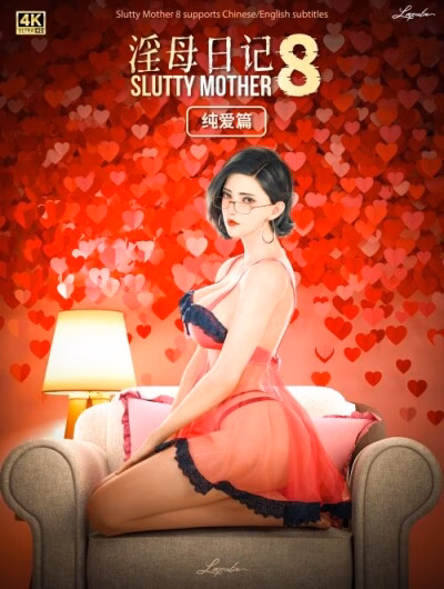 Slutty Mother 8